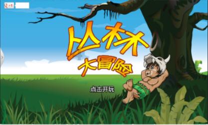 奇点灰烬