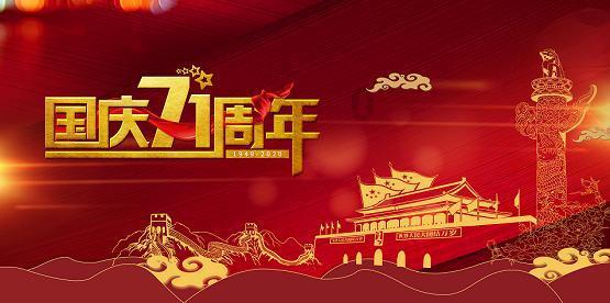 第五师双河市2023年中小学教研员研修项目在武汉正式启动