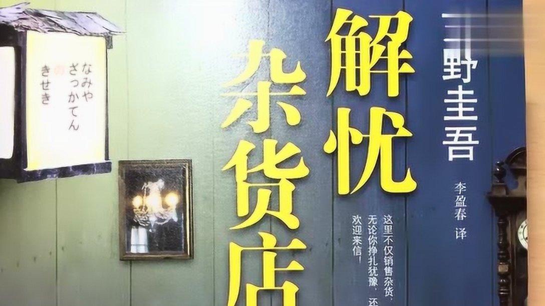 海滩棚屋逃生