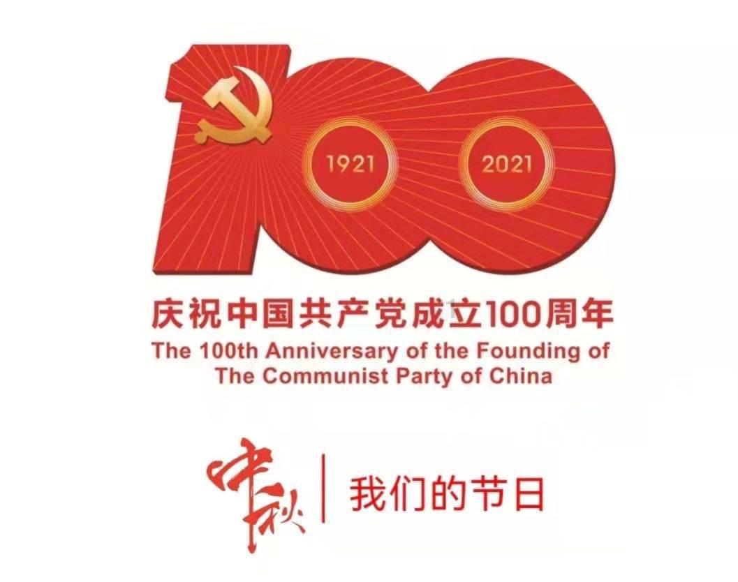 吃豆人的豆人