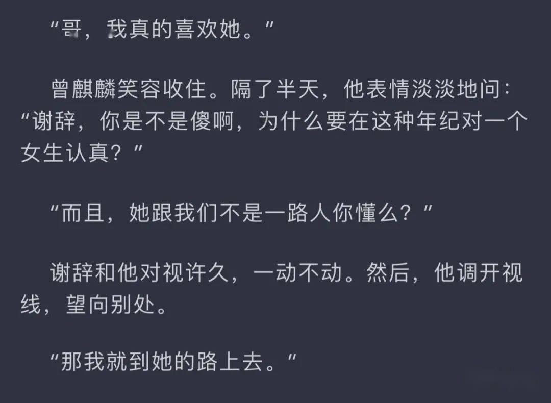 风语世界2：沉寂